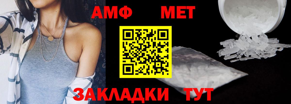 Амфетамин  Вход с VPN  Конаково  АМФЕТАМИН 98% 