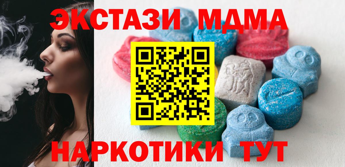 Ecstasy 250 мг  Вход с VPN  ЭКСТАЗИ louis Vuitton  Конаково 