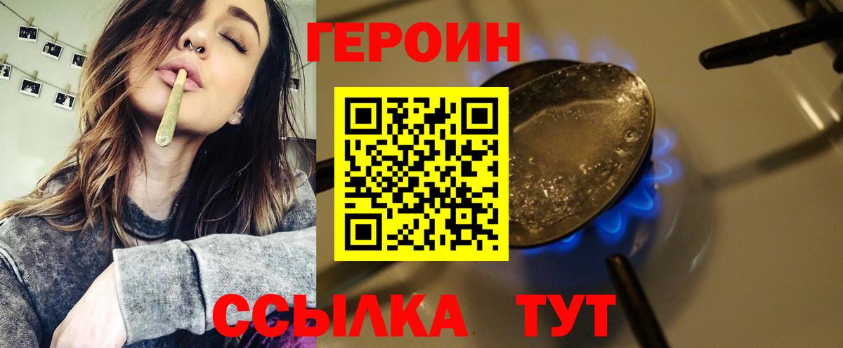 МАРИХУАНА  КОКАИН  Меф кристаллы  Конаково  Вход с VPN  NBOMe 