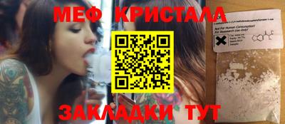 круглые Кингисепп
