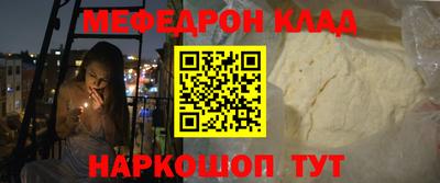 кокаин премиум Кимры