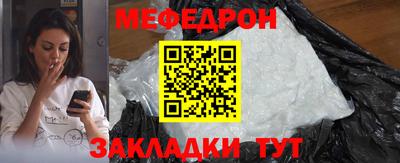 кокаин премиум Кимры