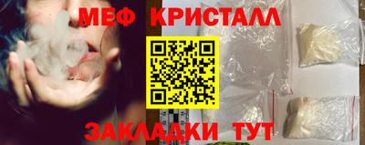 круглые Кингисепп