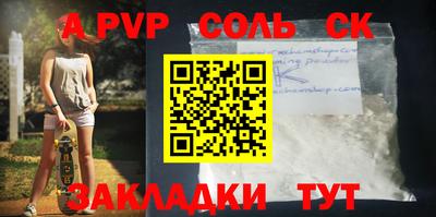 круглые Кингисепп