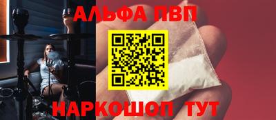 кокаин премиум Кимры