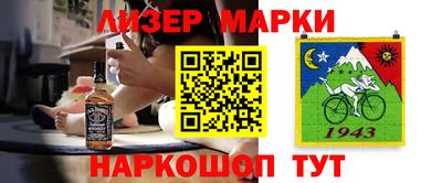 кокаин премиум Кимры
