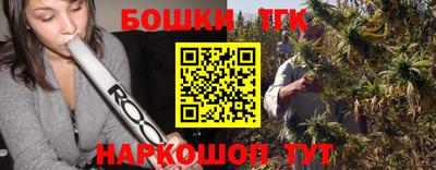 кокаин премиум Кимры