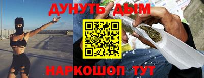 кокаин премиум Кимры