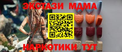 кокаин премиум Кимры