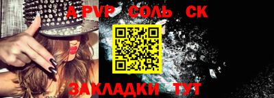 круглые Кингисепп