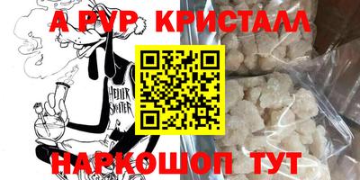 кокаин премиум Кимры