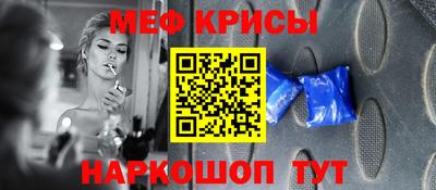 круглые Кингисепп