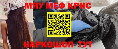 круглые Кингисепп