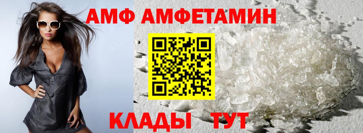 Первитин пудра  Первитин пудра  Конаково  Вход с VPN 