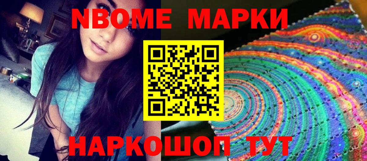 Наркотические марки 1,8мг  Вход с VPN  Конаково  Наркотические марки 1,8мг 