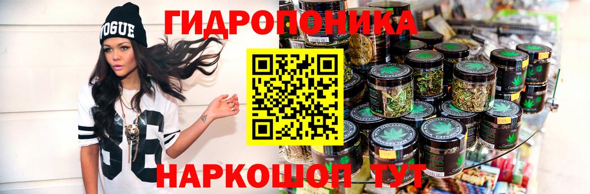 Конаково  Канабис марихуана  Бошки Шишки THC 21%  Вход с VPN 